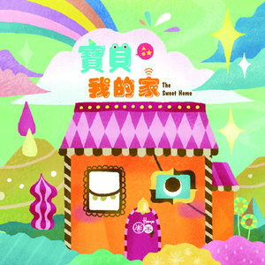 闷骚艳岳的婬乱生活视频
