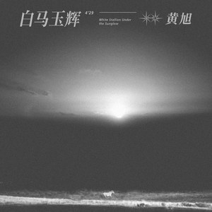 闷骚艳岳的婬乱生活视频
