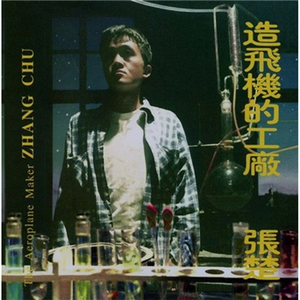 闷骚艳岳的婬乱生活视频
