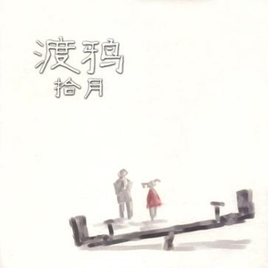 闷骚艳岳的婬乱生活视频
