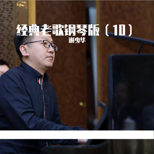 闷骚艳岳的婬乱生活视频
